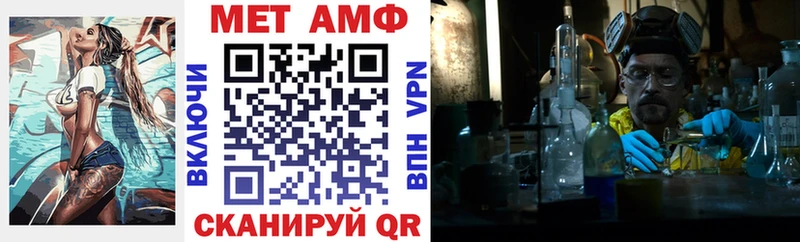 Купить  Вятские Поляны  АМФ VHQ 