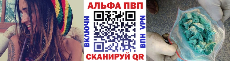 A-PVP мука  Купить закладки  Вятские Поляны 
