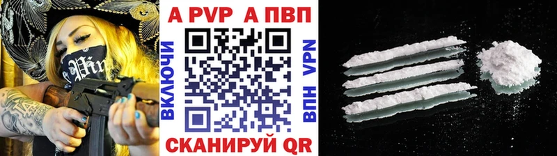 А ПВП Crystall Вятские Поляны