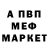 Амфетамин VHQ OxsiCake OxsiCake