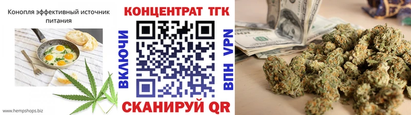 Canna-Cookies конопля  Купить где  Вятские Поляны 