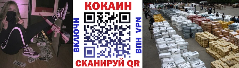 COCAIN 98%  Купить где  Вятские Поляны 