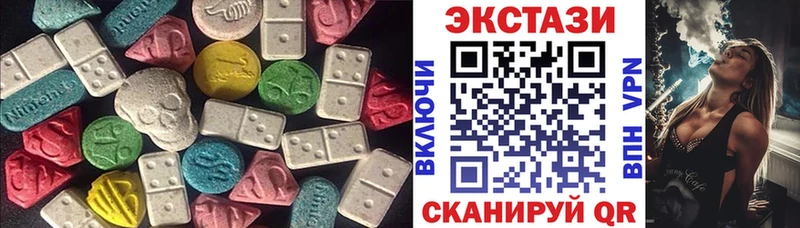 Ecstasy 300 mg  Купить  Вятские Поляны 