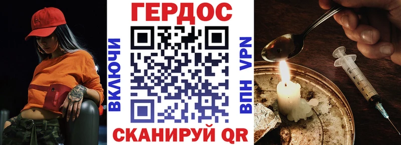 Купить  Вятские Поляны  ГЕРОИН белый 