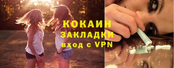 герыч Бугульма