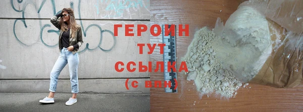 герыч Бугульма