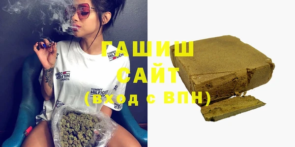 герыч Бугульма