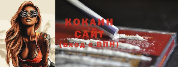 герыч Бугульма