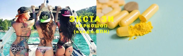 прущие грибы Бородино