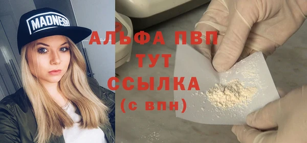 тгк Бронницы