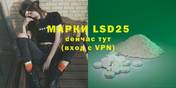 тгк Бронницы