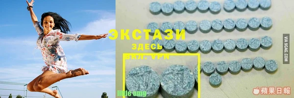тгк Бронницы