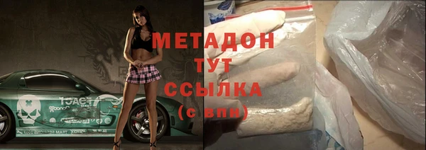 тгк Бронницы