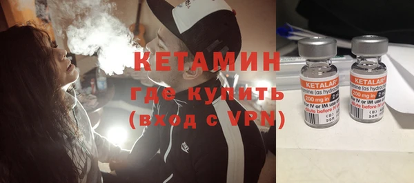 тгк Бронницы