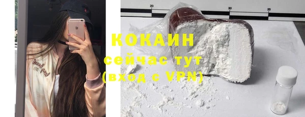 герыч Бугульма