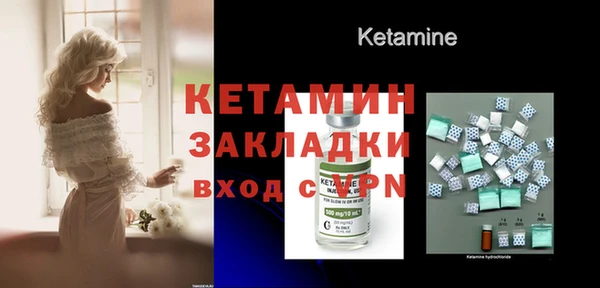 тгк Бронницы