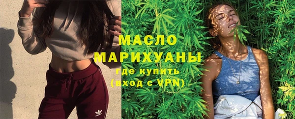 герыч Бугульма