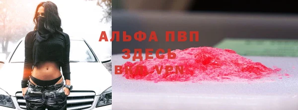 герыч Бугульма