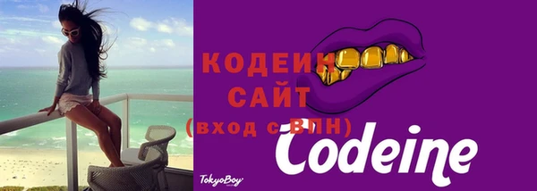 тгк Бронницы