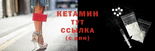 тгк Бронницы