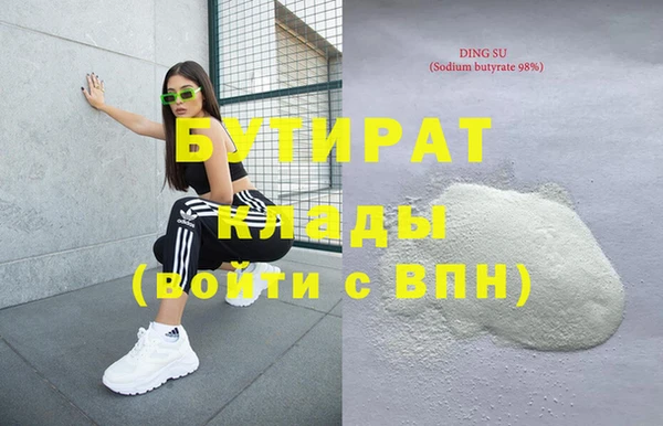 герыч Бугульма
