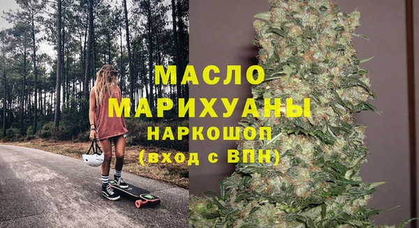 прущие грибы Бородино