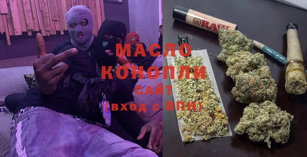прущие грибы Бородино