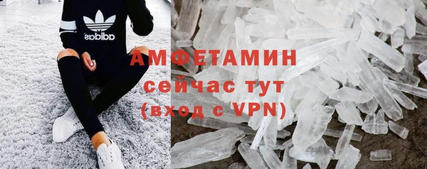 тгк Бронницы