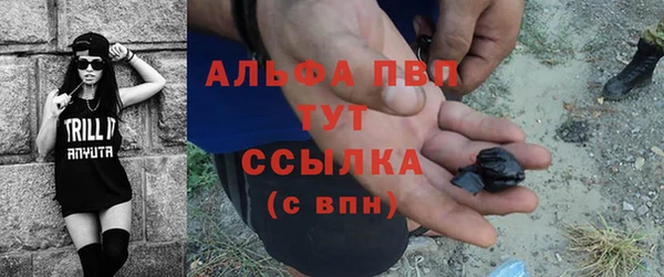 тгк Бронницы