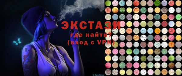 герыч Бугульма