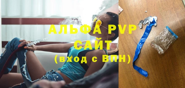 тгк Бронницы