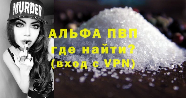 герыч Бугульма