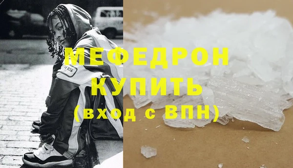 прущие грибы Бородино