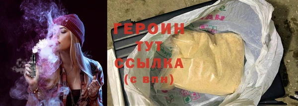 прущие грибы Бородино