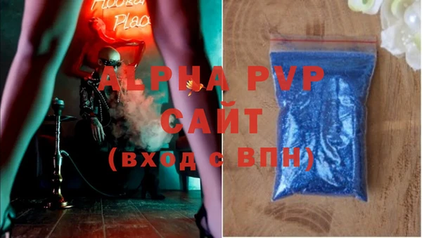 герыч Бугульма