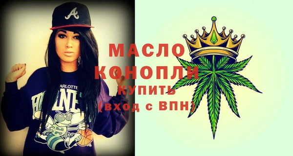 тгк Бронницы