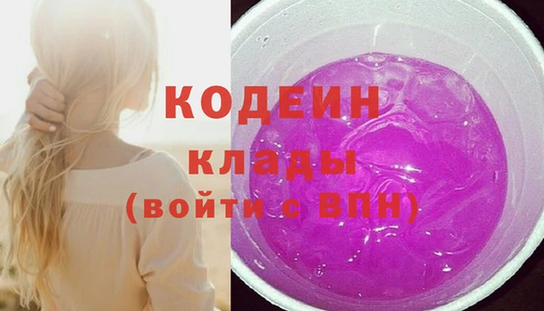 тгк Бронницы