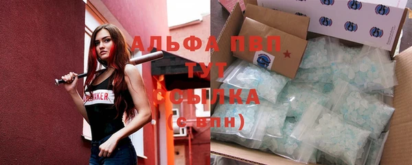 герыч Бугульма