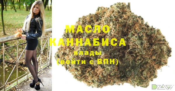 гашишное масло Верхнеуральск