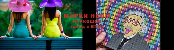герыч Бугульма