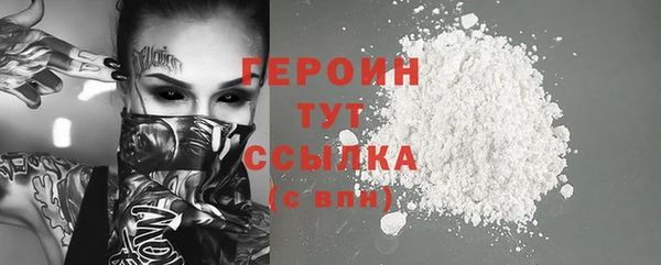 герыч Бугульма
