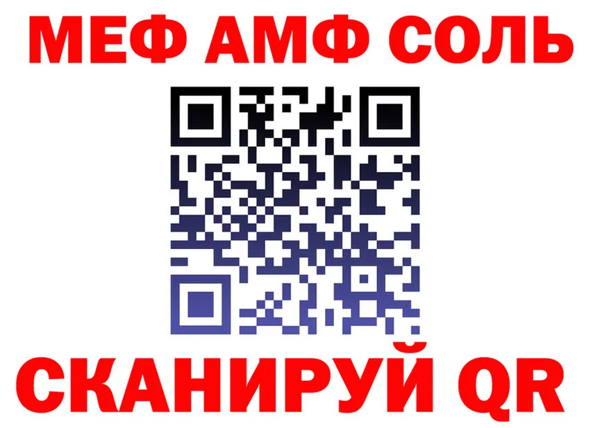 МЕФ мука вход это MEGA Вятские Поляны