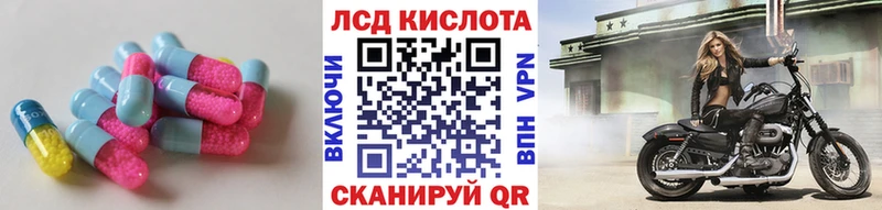 Купить закладки  Вятские Поляны  LSD-25 экстази ecstasy 