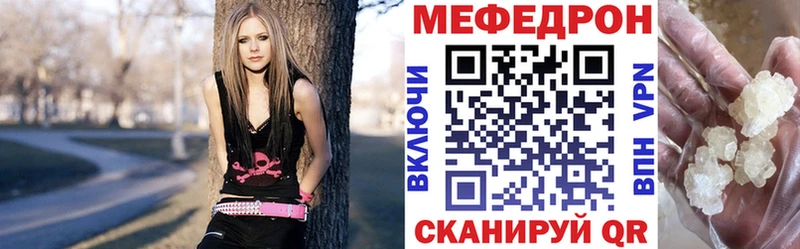 Купить закладки  Вятские Поляны  МЯУ-МЯУ VHQ 