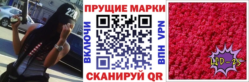 Марки NBOMe 1,8мг  Купить где  Вятские Поляны 