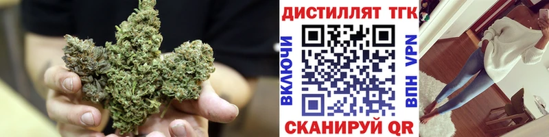 ТГК вейп с тгк  Купить  Вятские Поляны 