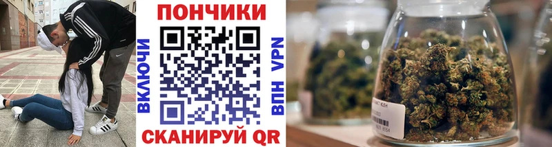 Марихуана планчик  Купить где  Вятские Поляны 
